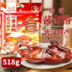 精武 酱板鸭脖鸭翅鸭锁骨 518g