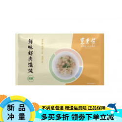东来顺 Donglaishun 东来顺 虾肉馄饨 258g 约33只 2袋