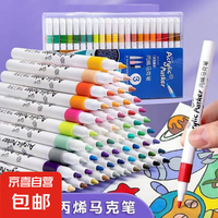 12色pvc丙烯马克笔 盒装