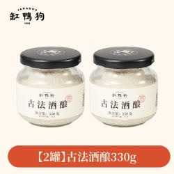 缸鸭狗 宁波古法醪糟酒酿 0脂款 330g*2罐