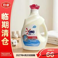 奥妙 洁净柔护洗衣液 2kg 山茶花香