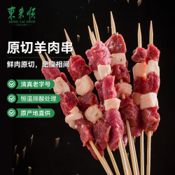 东来顺 羊肉串 400g