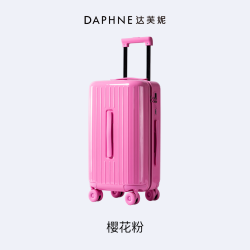 达芙妮 马卡龙 男女通用登机箱 DJC2502 20英寸