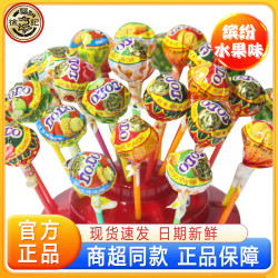 徐福记 好价！糖果零食 棒棒糖13只