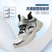 安踏 儿童运动鞋临风男童跑鞋2026新款夏季网面透气跑步童鞋校园鞋