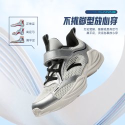 安踏 儿童运动鞋临风男童跑鞋2026新款夏季网面透气跑步童鞋校园鞋