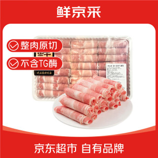 鲜京采 京觅 澳洲和牛金钱腱1.4kg（两整条） 精修腱子芯 牛肉牛腱子 京东旗下生鲜自有品牌 澳洲安格斯原切肥牛卷800g