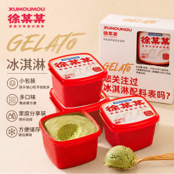 徐某某 Xu 某某 开心果黑巧冰淇淋 四连杯 300g