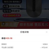 订单截图缩略图