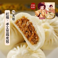 冶春食品 扬州特色手工包菜包 速冻食品