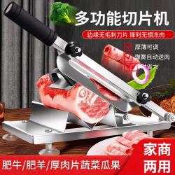 BAIJIE 切片机羊肉卷切片机切肉片机不锈钢