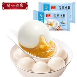 广州酒家 利口福冬至汤圆 花生味 200g