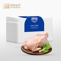 叮咚盒子 生态散养老母鸡 1200g 冷冻