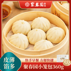 聚春园 JUCHUNYUAN 聚春园 小笼包 360g（12个装）/2袋