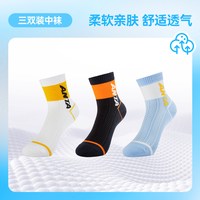 安踏 儿童袜子男童跑步袜子女童袜子精梳棉运动三双装短袜子莫代尔