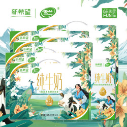 雪兰 苗条砖全脂纯牛奶3.2克蛋白质高原奶200g 200g*10盒