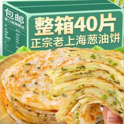 麦口滋 MAIKOUZI 麦口滋 老上海葱油饼 60g*40片