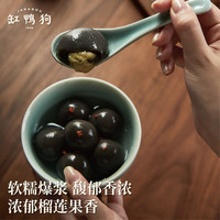 缸鸭狗 榴莲汤圆 320g 1926宁波汤圆花生黑芝麻速冻水煮