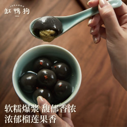 缸鸭狗 榴莲汤圆 320g 1926宁波汤圆花生黑芝麻速冻水煮