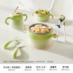 babycare 婴儿辅食碗防摔防烫注水保温碗儿童筷工具全套