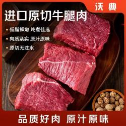 沃典 牛肉  澳洲谷饲原切牛肋条2kg 4斤/4袋 2kg