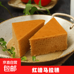 港式红糖马拉糕 1.25kg+1.26kg 12块/2袋