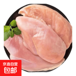 冷冻 国产 鸡胸肉 10斤
