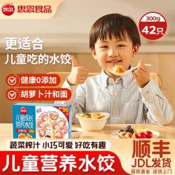 思念 Synear 思念 速冻虾皇蔬菜虾仁玉米水饺 84只*2盒