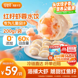 饺好运 国产花菇猪肉水饺 1袋