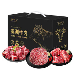首鲜码头 Shouxian 首鲜码头 澳洲谷饲原切牛腱子牛腩组合 1500g