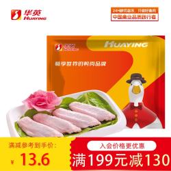 华英 新鲜鸭肉卤煮食材 烧烤食材 瘦肉型樱桃谷鸭 精切 翅中500g
