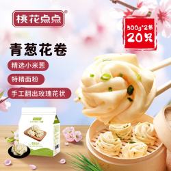 桃花点点 扬州青葱花卷馒头 500g/10个