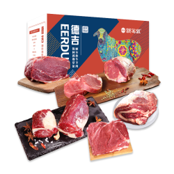 额尔敦 内蒙古锡盟草原牛肉 牛前牛后牛腩牛腱子 10斤 礼盒