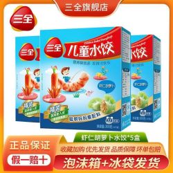 三全 Sanquan 三全 儿童虾仁三文鱼胡萝卜金枪鱼菠菜鳕鱼海苔水饺 4盒