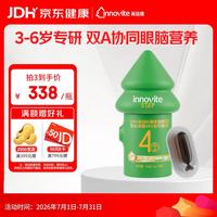 英珞维 DHA+ARA藻油30粒 儿童dha藻油3-6岁 PS+叶黄素酯