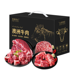 首鲜码头 澳洲进口谷饲牛肉礼盒 2500g