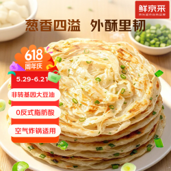 鲜京采 国产葱香手抓饼 900g*40片