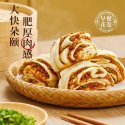 福煦甄坊 扭扭花卷 30个 3大袋