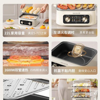 九阳 电蒸锅多功能家用蒸煮炖一体锅四层不锈钢蒸箱