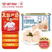 温氏 鸡肉午餐肉 198g