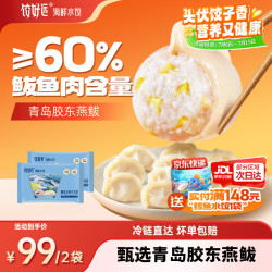 饺好运 鲅鱼水饺 300g*4袋