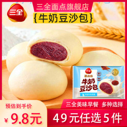 三全 Sanquan 三全 牛奶豆沙包 360g