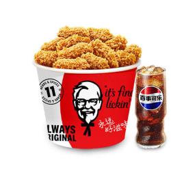 益禾堂 饿了么 达美乐超值5选2双比萨套餐券 9英寸