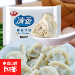 MinHuan 民欢 鲅鱼水饺 4斤约100个