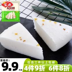 安井 红糖发糕 桂花糕 300g/袋