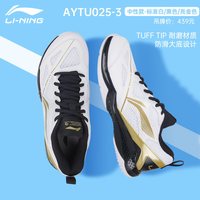 移动端：李宁 疾风LITE 男女款羽毛球鞋 AYTU025