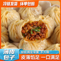 民欢 香辣粉丝薄皮包 约15个（500g）
