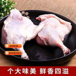 新鲜鸭边腿 冷冻鸭肉 2斤