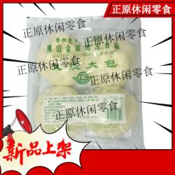 维霆 叉烧大包 560g 4个