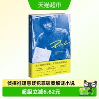Blue 叫作者叶真中显书籍 日本社会派推理小说